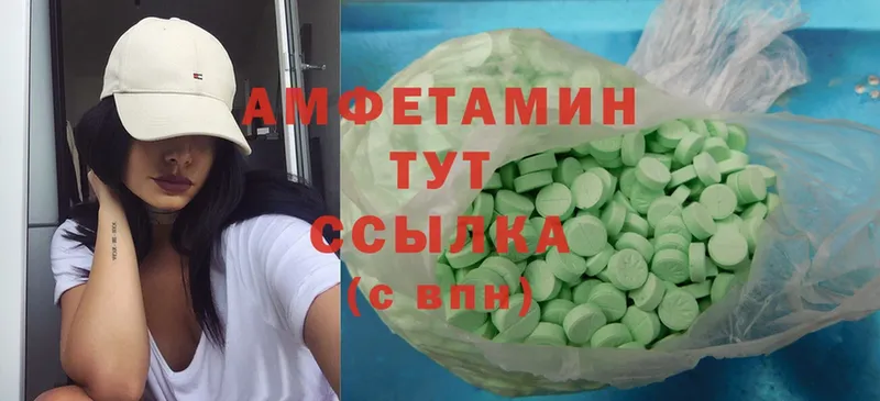 где купить наркотик  Азнакаево  Amphetamine VHQ 